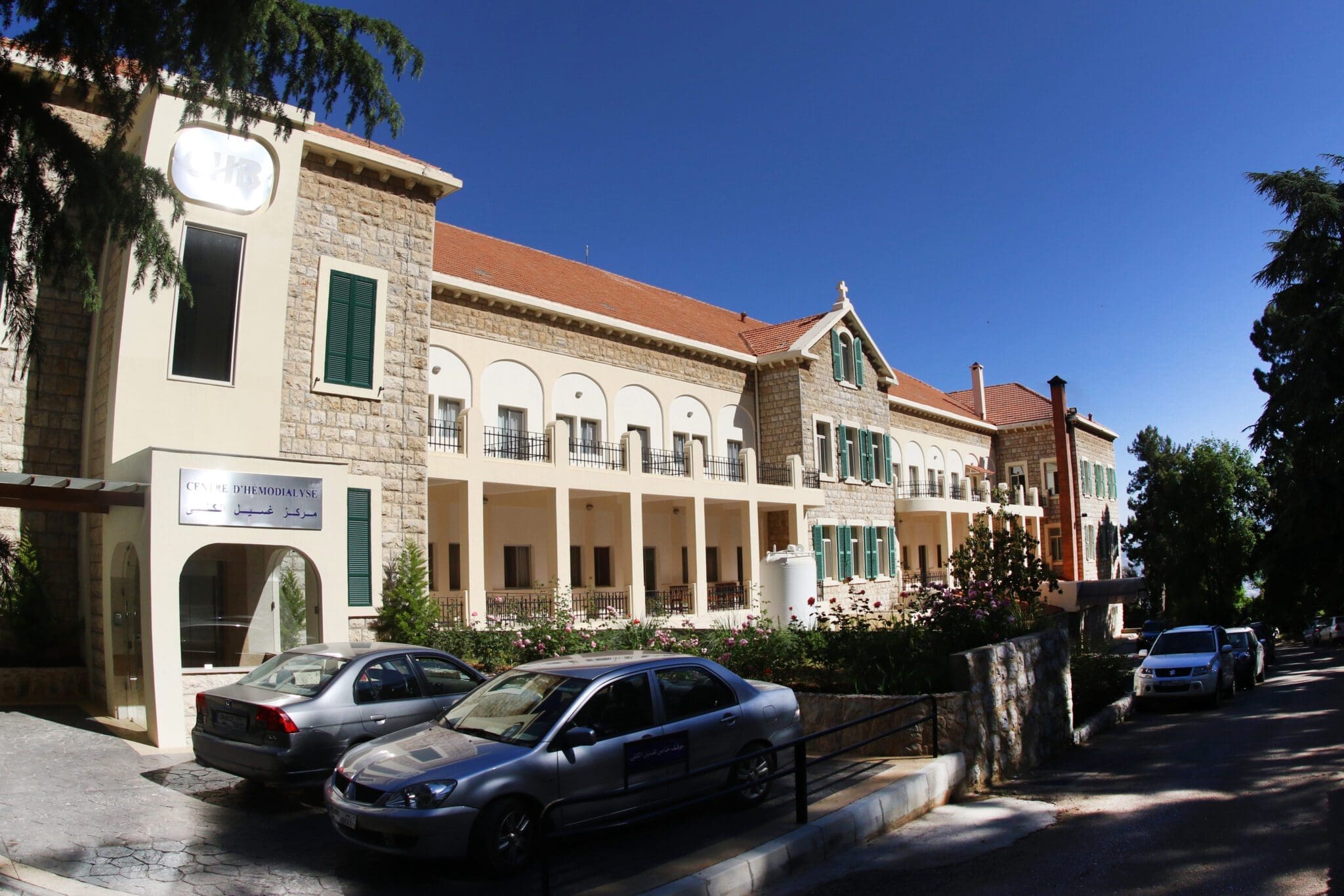 De Paul's Daughters: Offering Health Care in a Time of Crisis | CNEWA